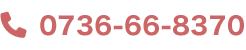 0736-66-8370